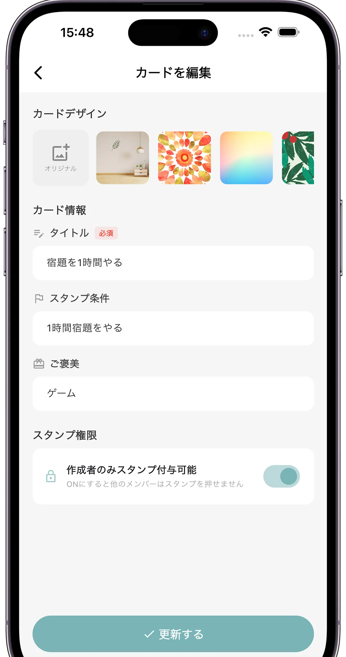 おうちスタンプ スクリーンショット 5