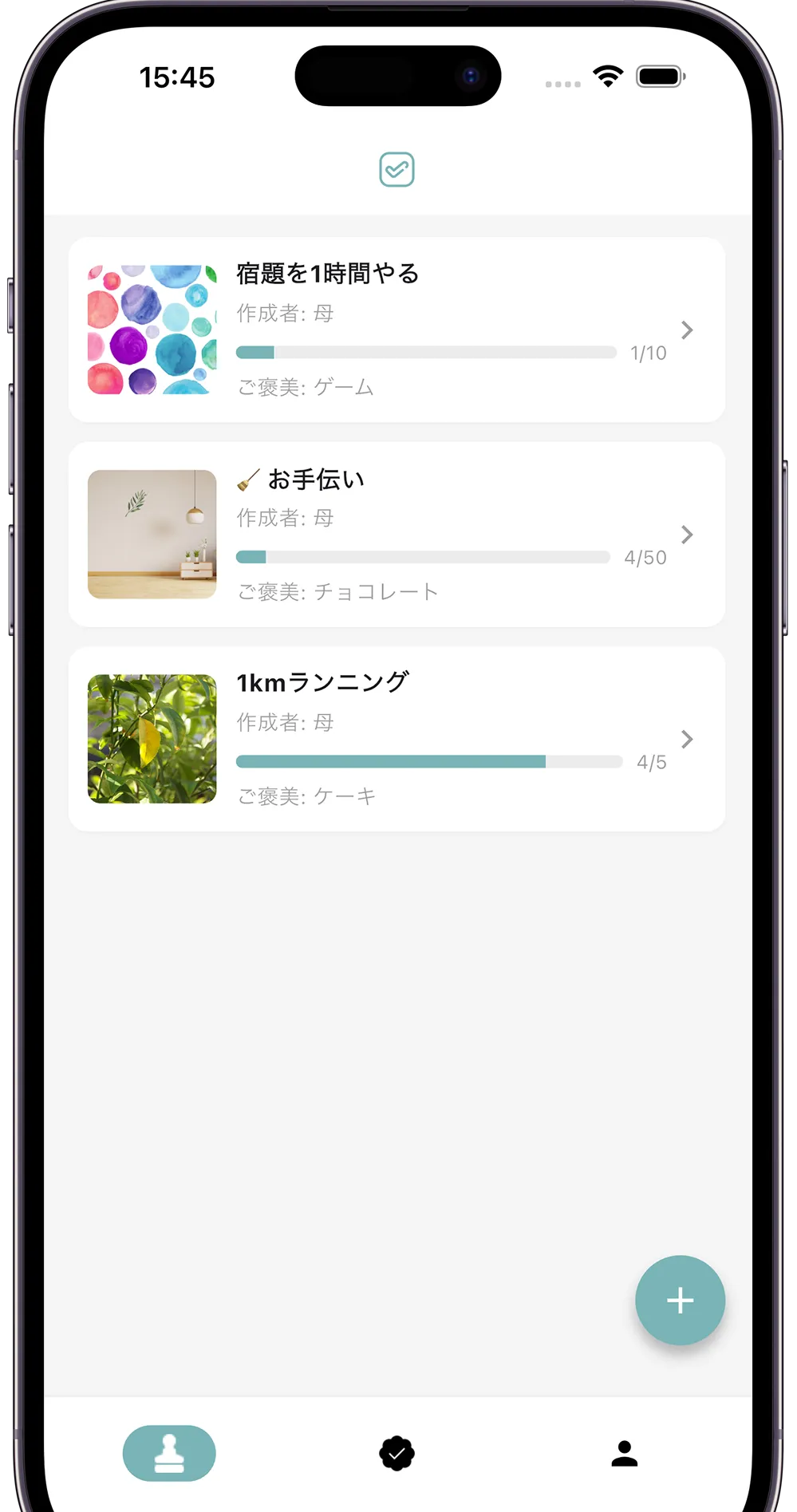 おうちスタンプ メインスクリーンショット
