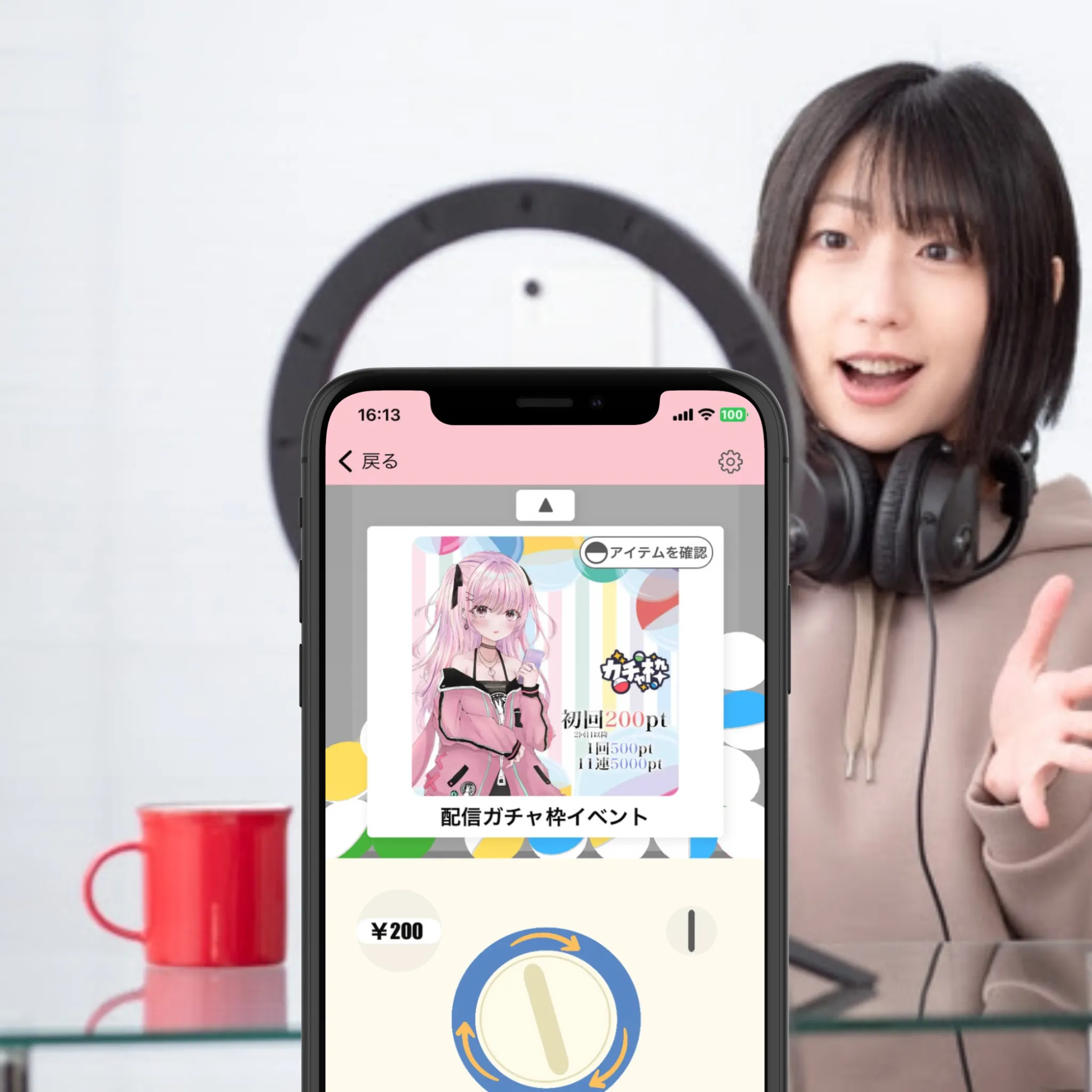 動画配信で使う