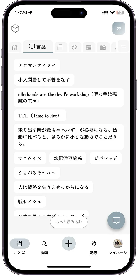 ギャラリーレイアウト
