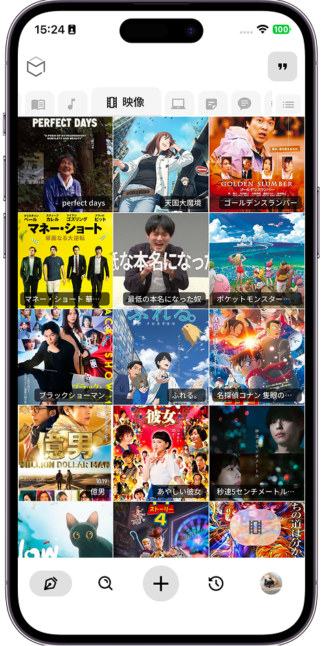 フォトグリッドレイアウト