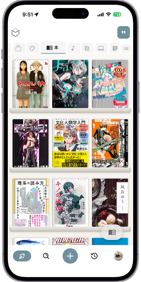 ウォールシェルフレイアウト