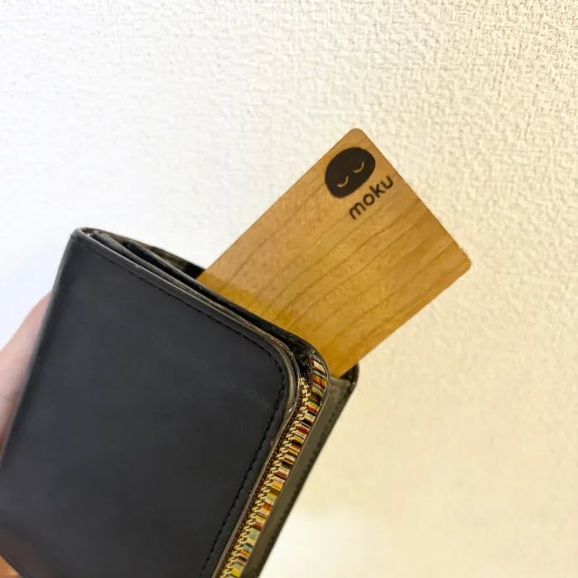 財布のカードポケットに入ったmokuカード
