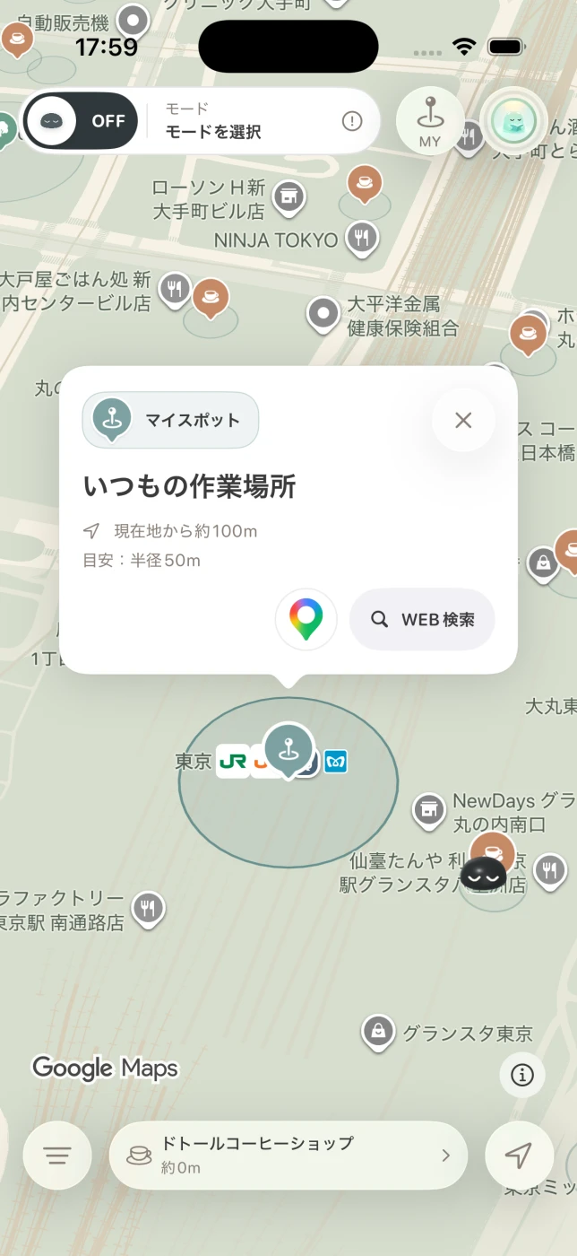 登録したMYスポット「いつもの作業場所」をタップし、地図上に詳細のポップアップを表示したiPhoneの画面
