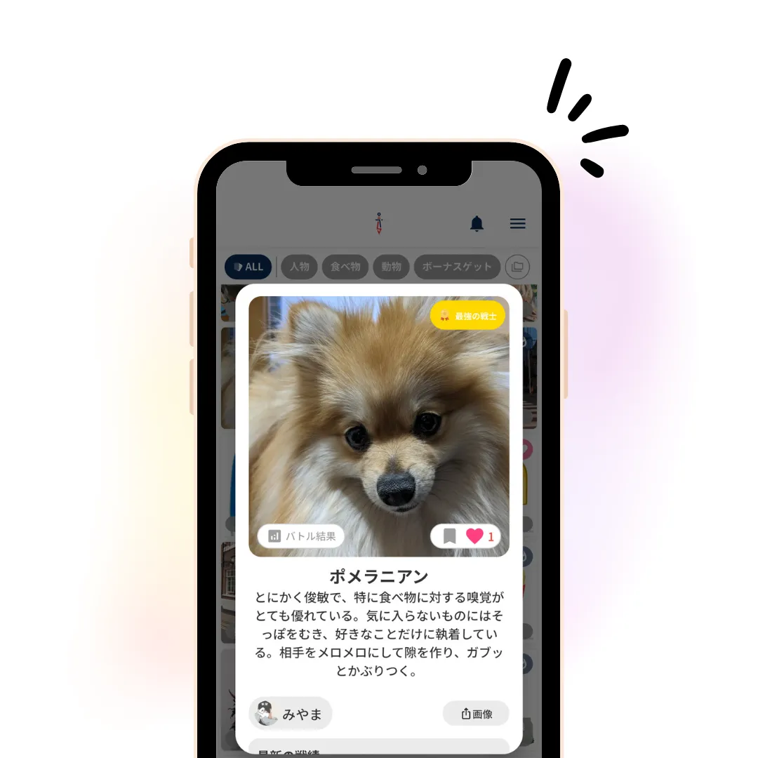 オリキャラバトル メインスクリーンショット