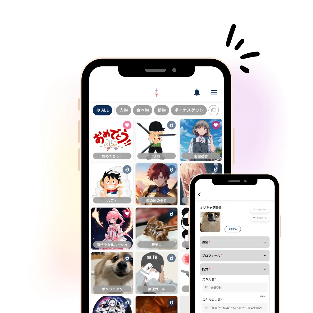 オリキャラバトル スクリーンショット 2