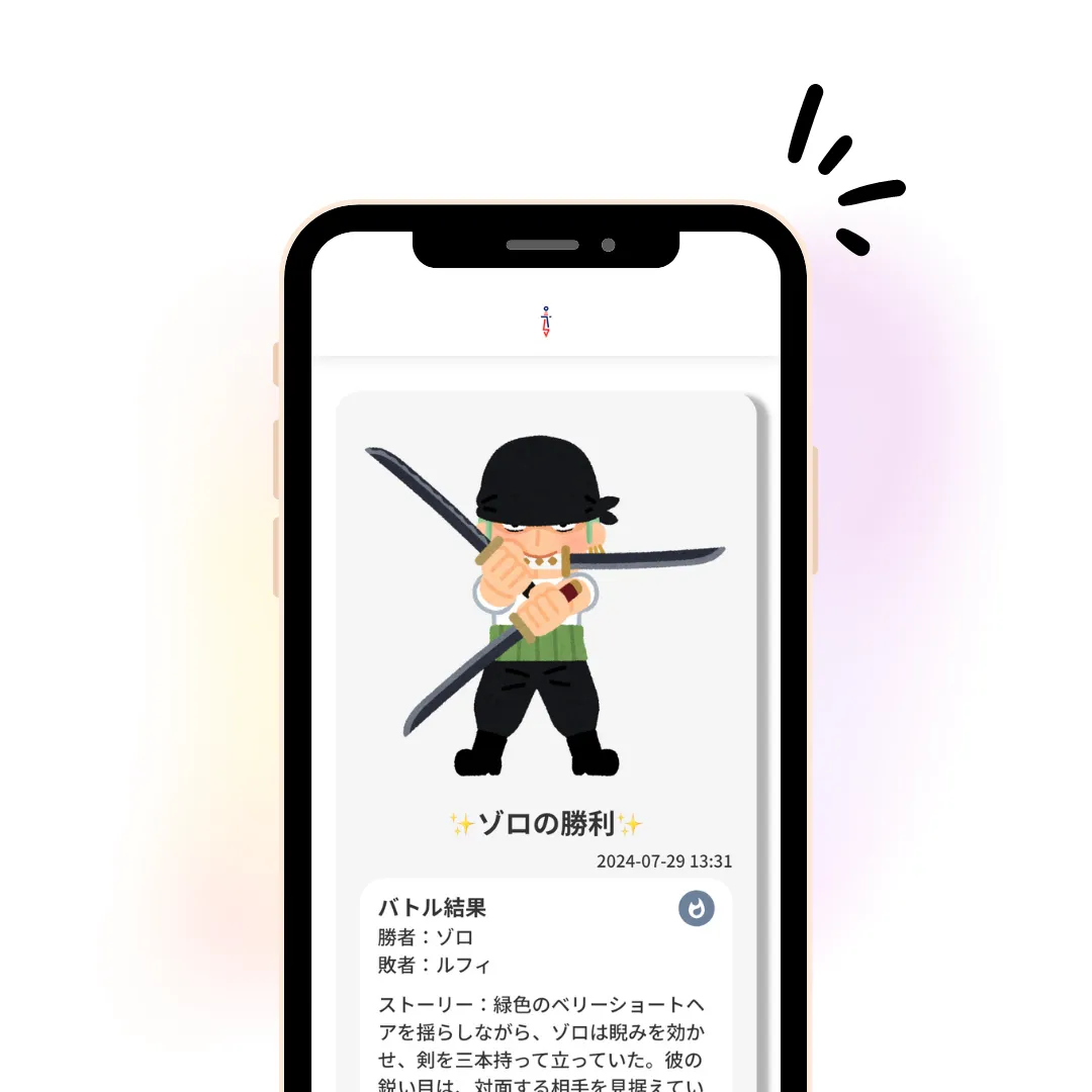 オリキャラバトル スクリーンショット 3