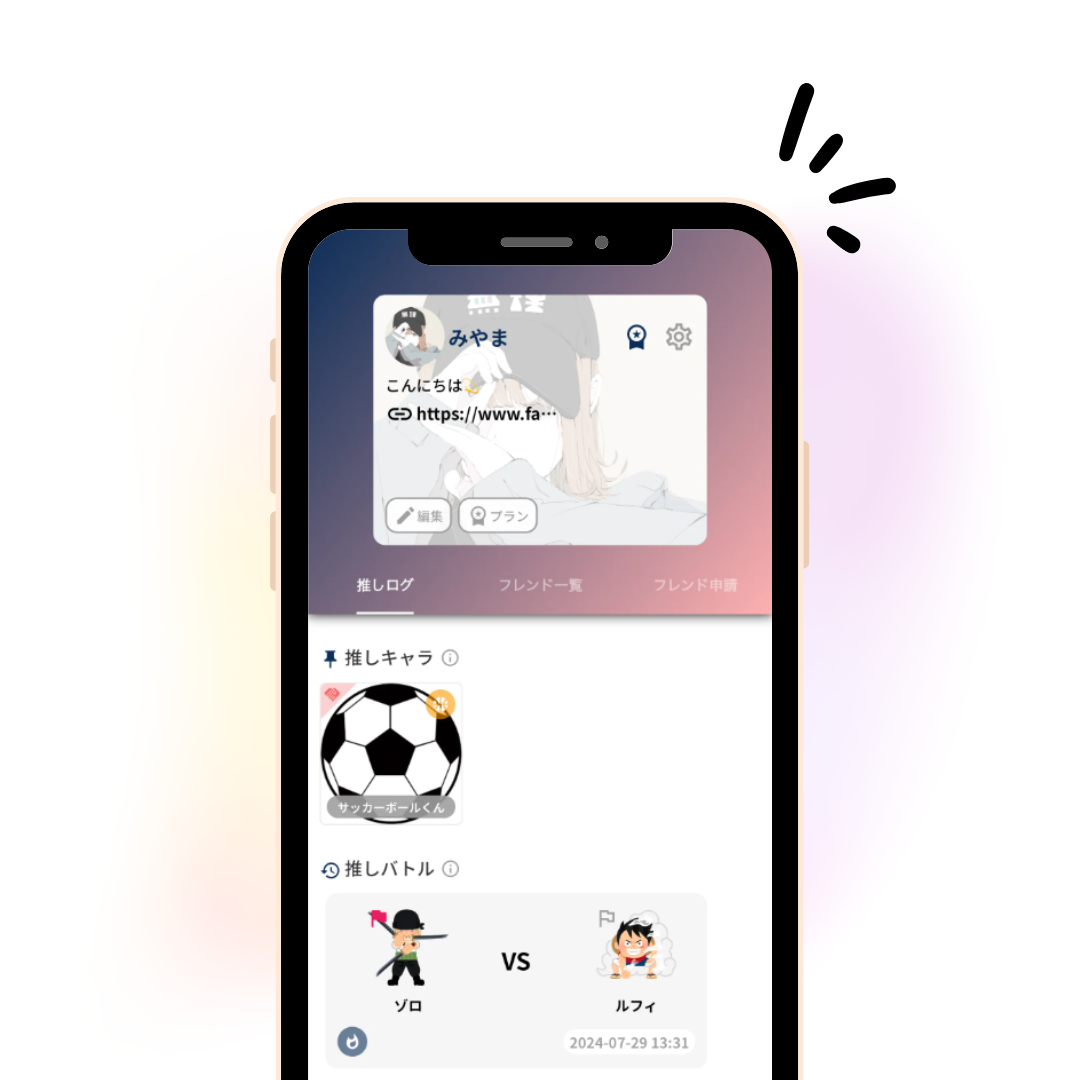 オリキャラバトル スクリーンショット 4