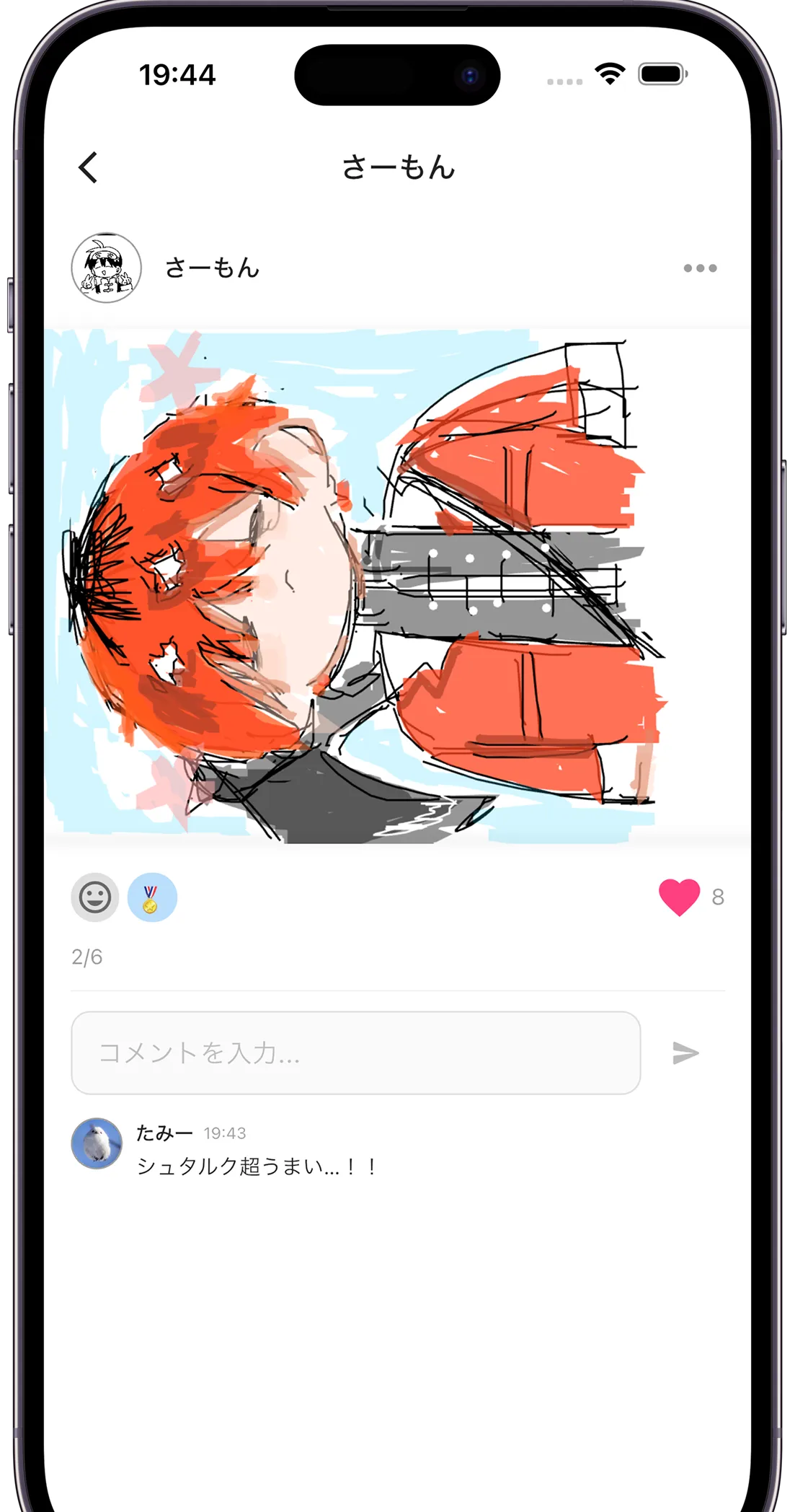 ピクトーク スクリーンショット 6