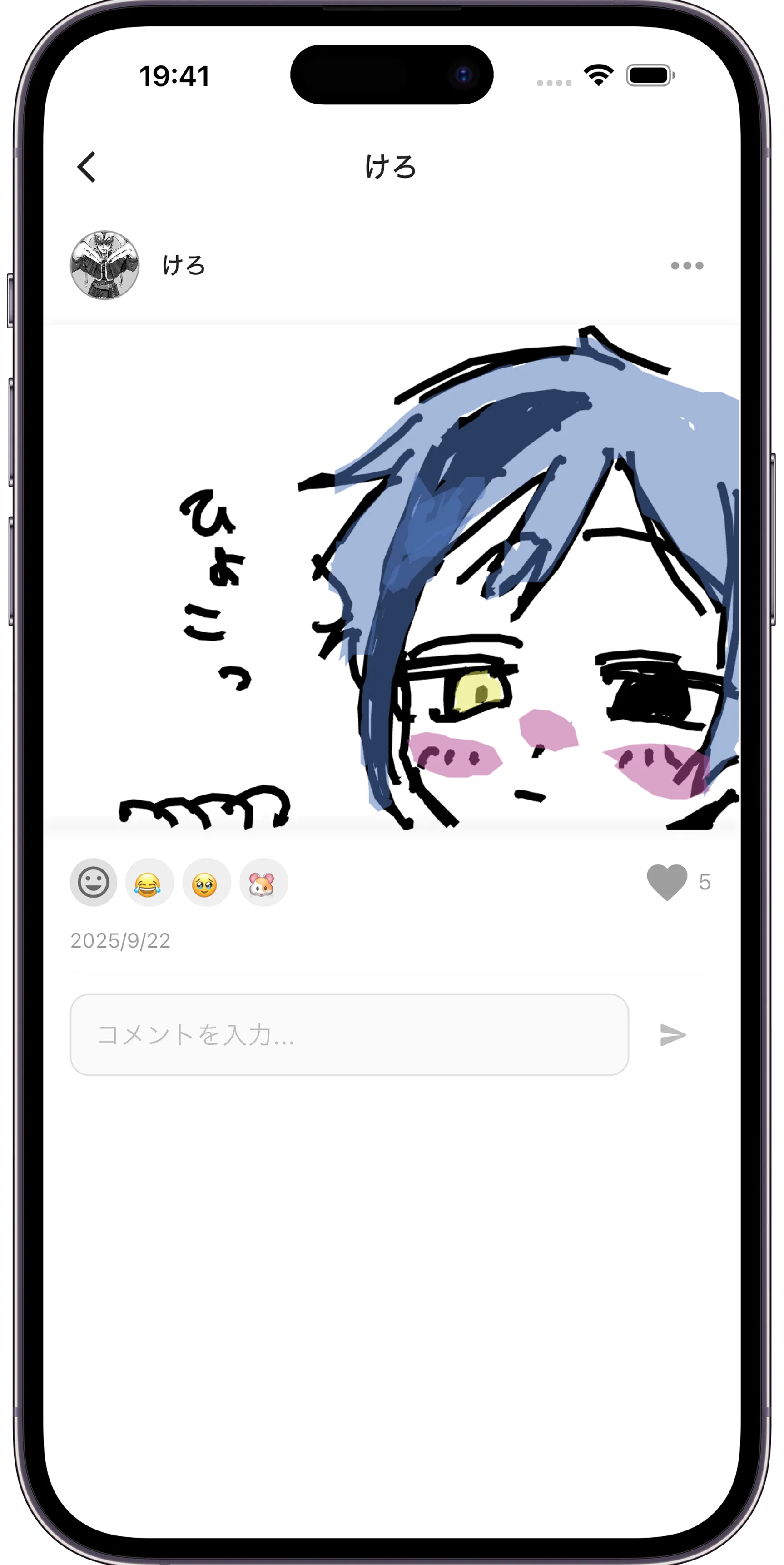 いいね・リアクション・コメント