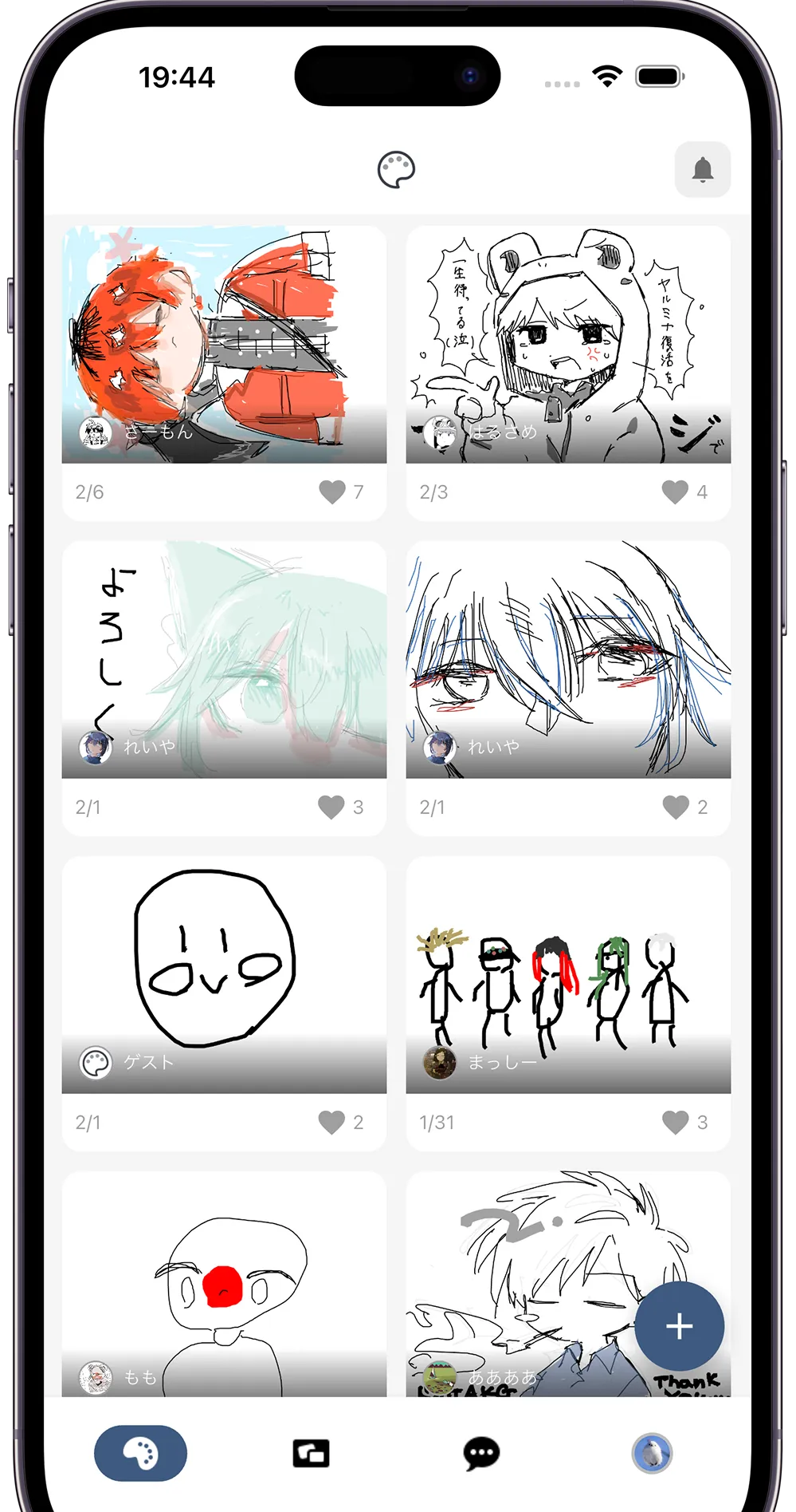 ピクトーク メインスクリーンショット