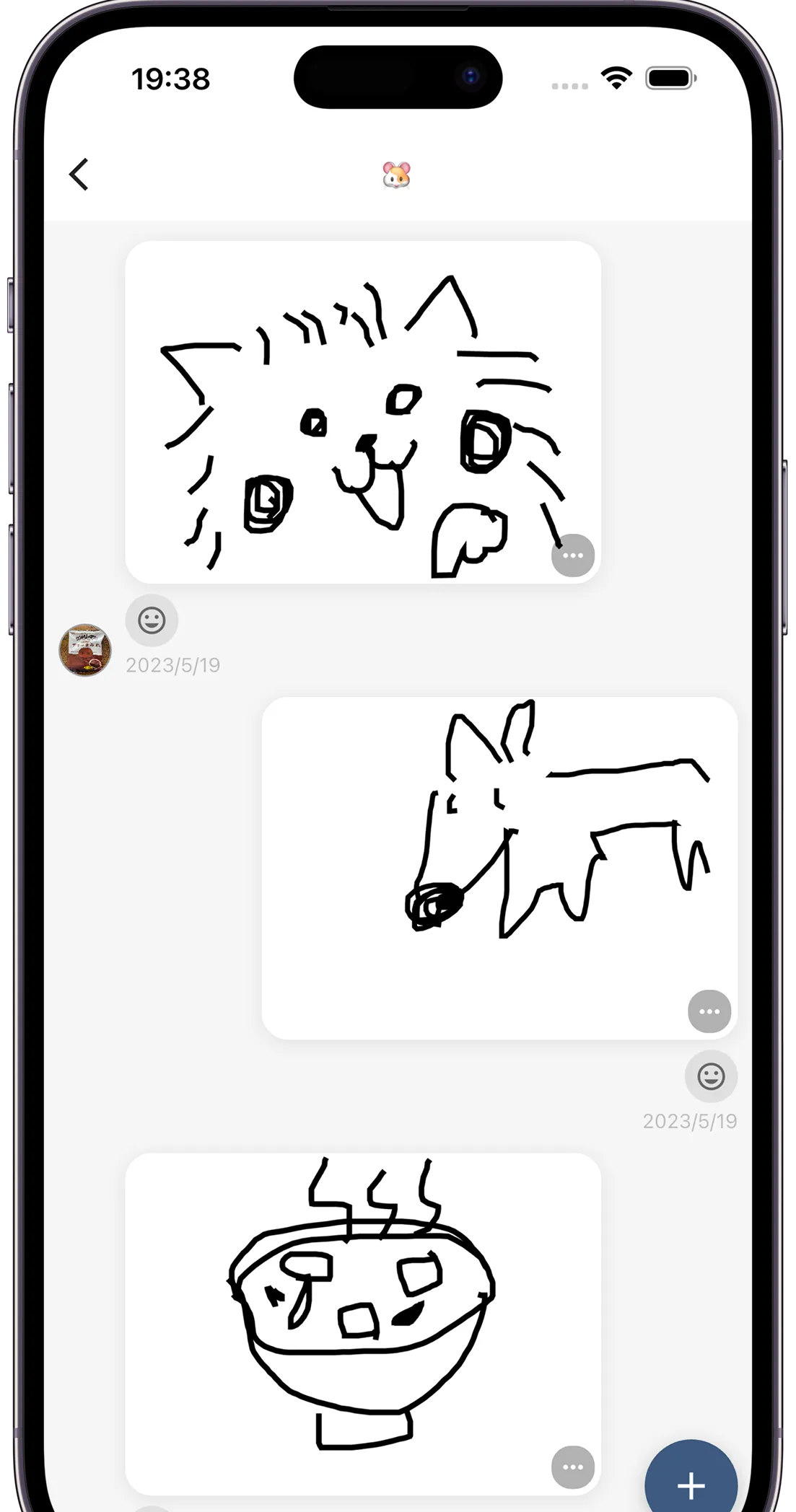 大切な人と繋がるトークルーム