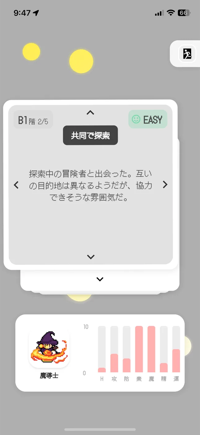 スワイプクエスト | 指先で紡ぐ冒険譚 - 無限ダンジョン スクリーンショット
