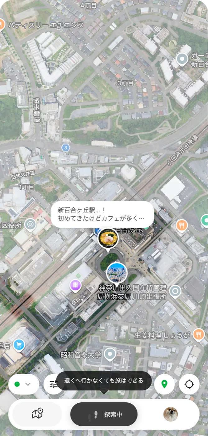 タンサク スクリーンショット