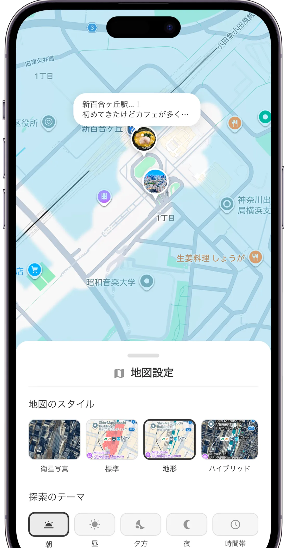 細かく設定できるオリジナルマップ