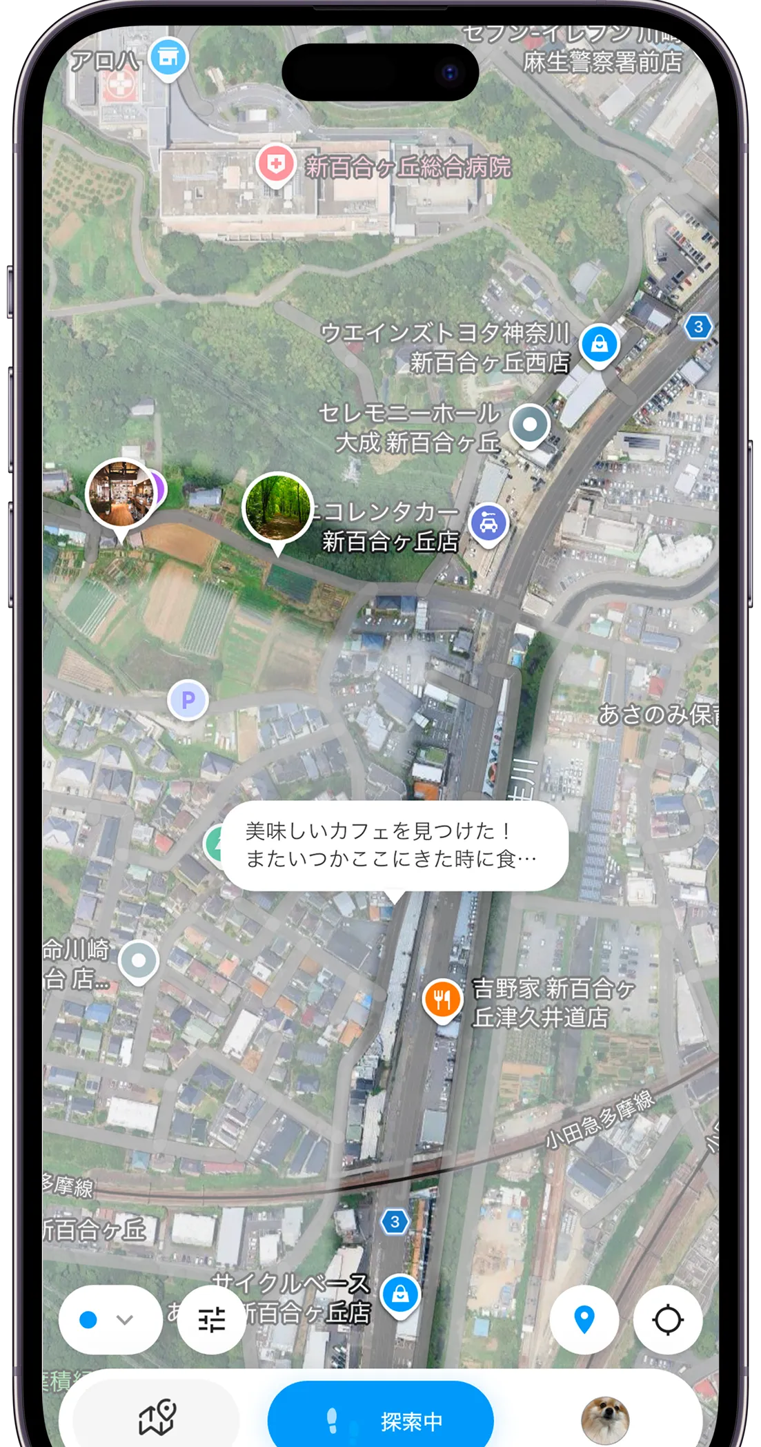 ワンタップで足跡を記録