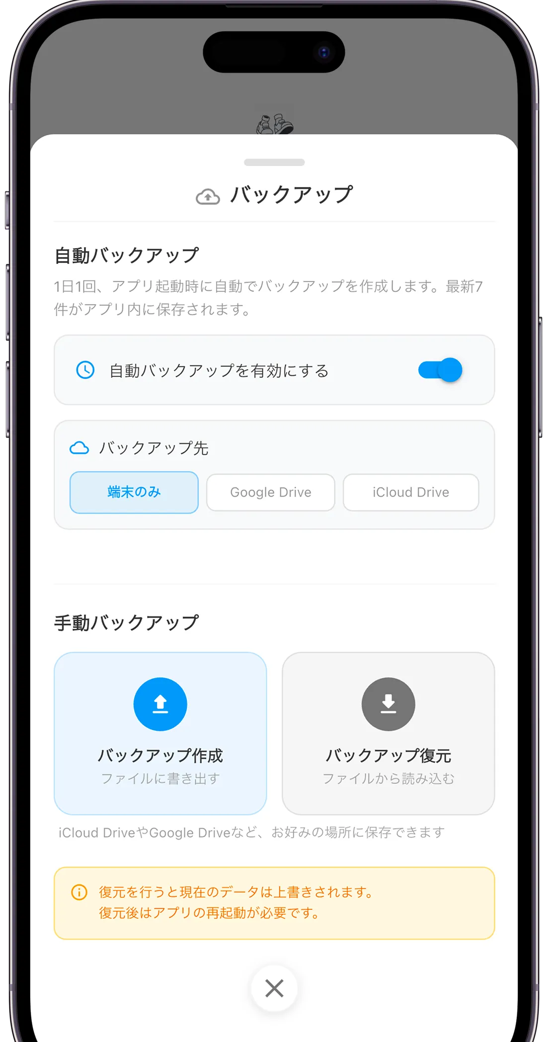 タンサク スクリーンショット 7