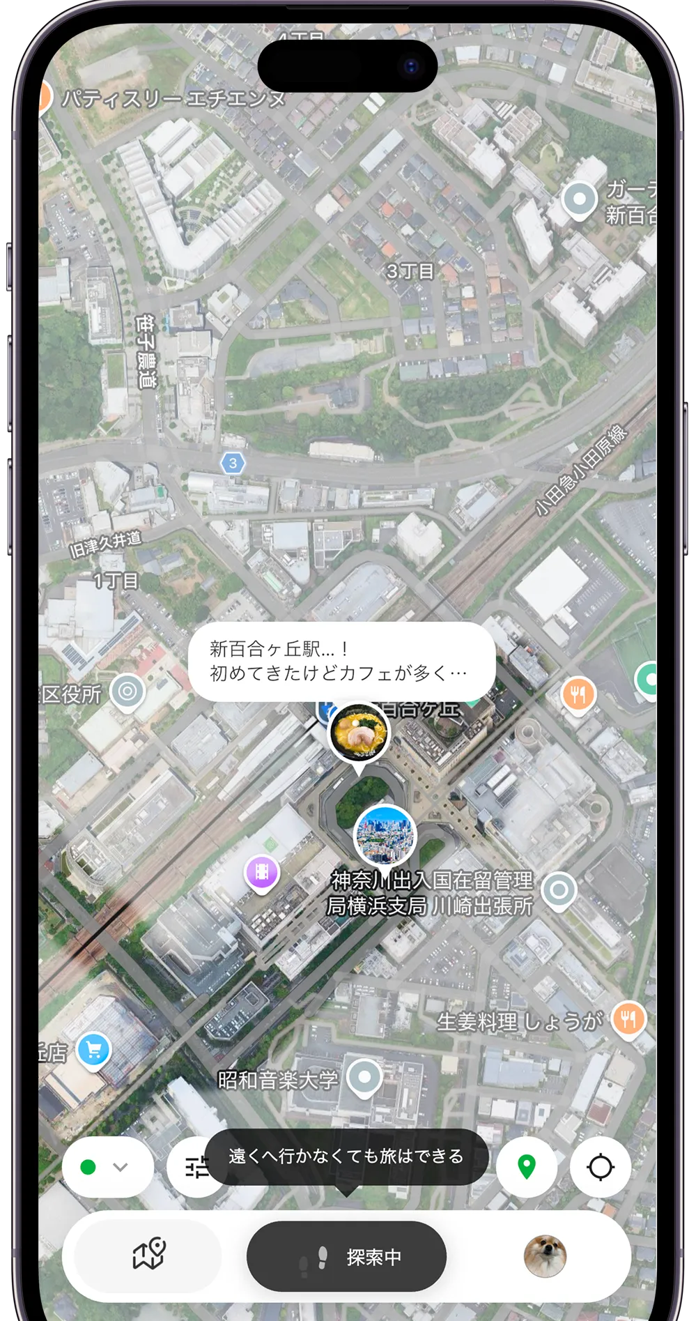 写真・文字ピンで思い出を残す