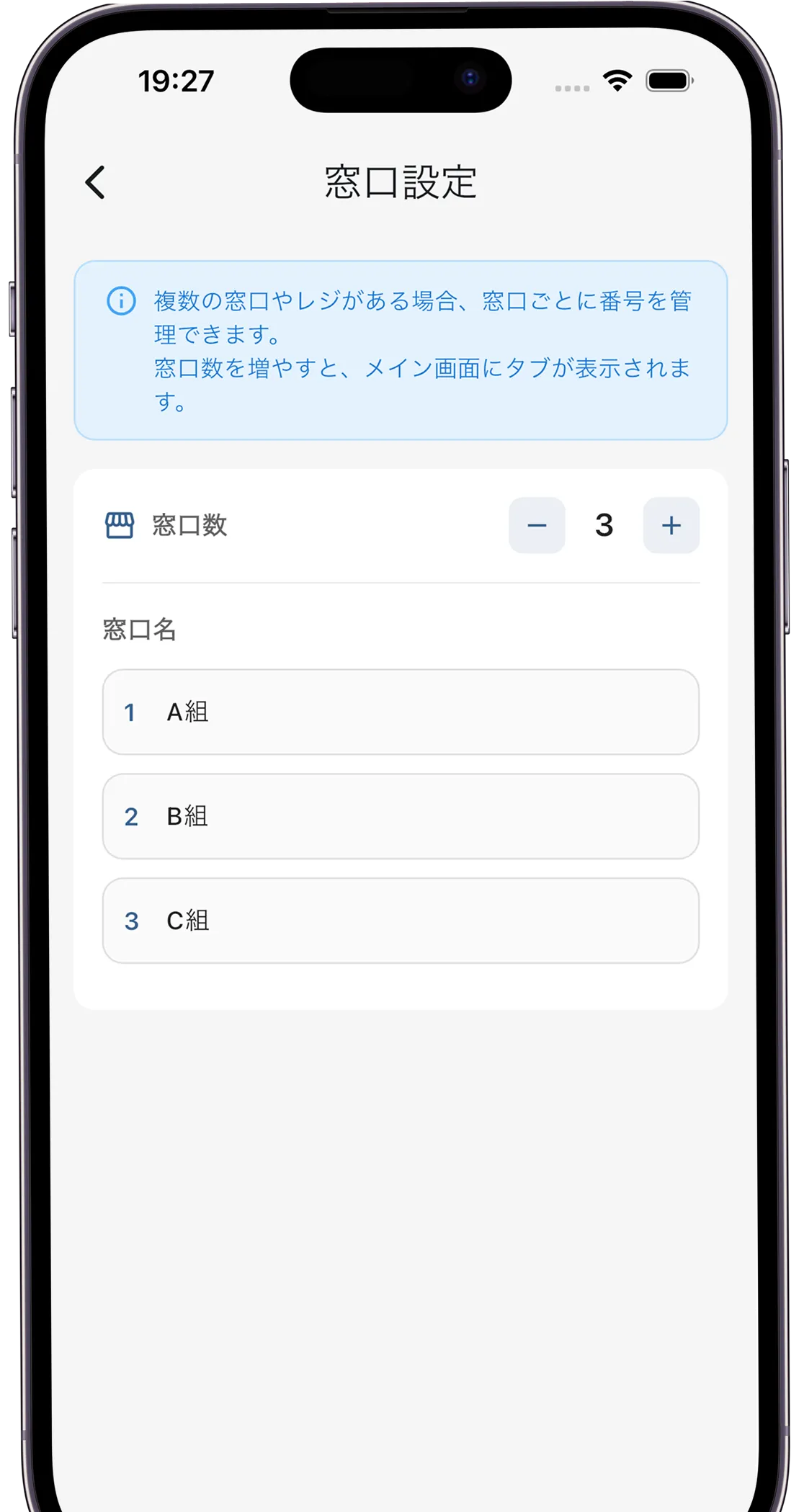 最大10窓口の同時管理