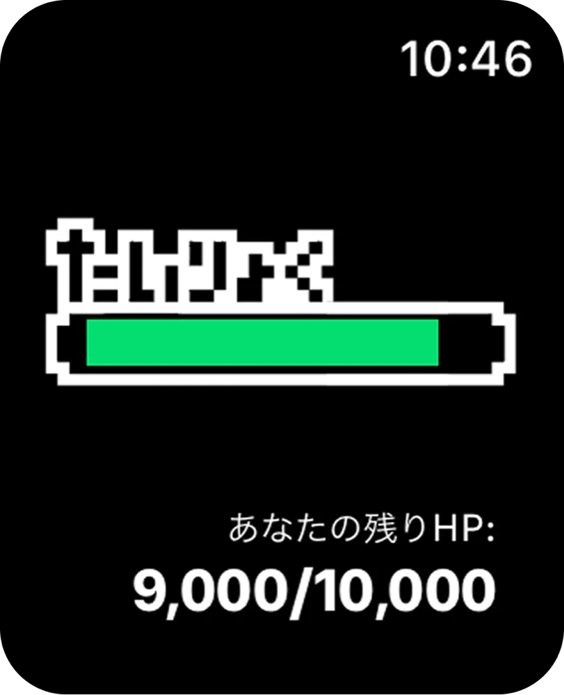 あなたのHP スクリーンショット